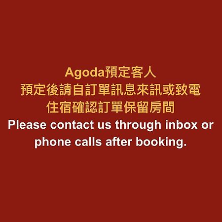 Changsing Business Motel Tainan Exterior photo