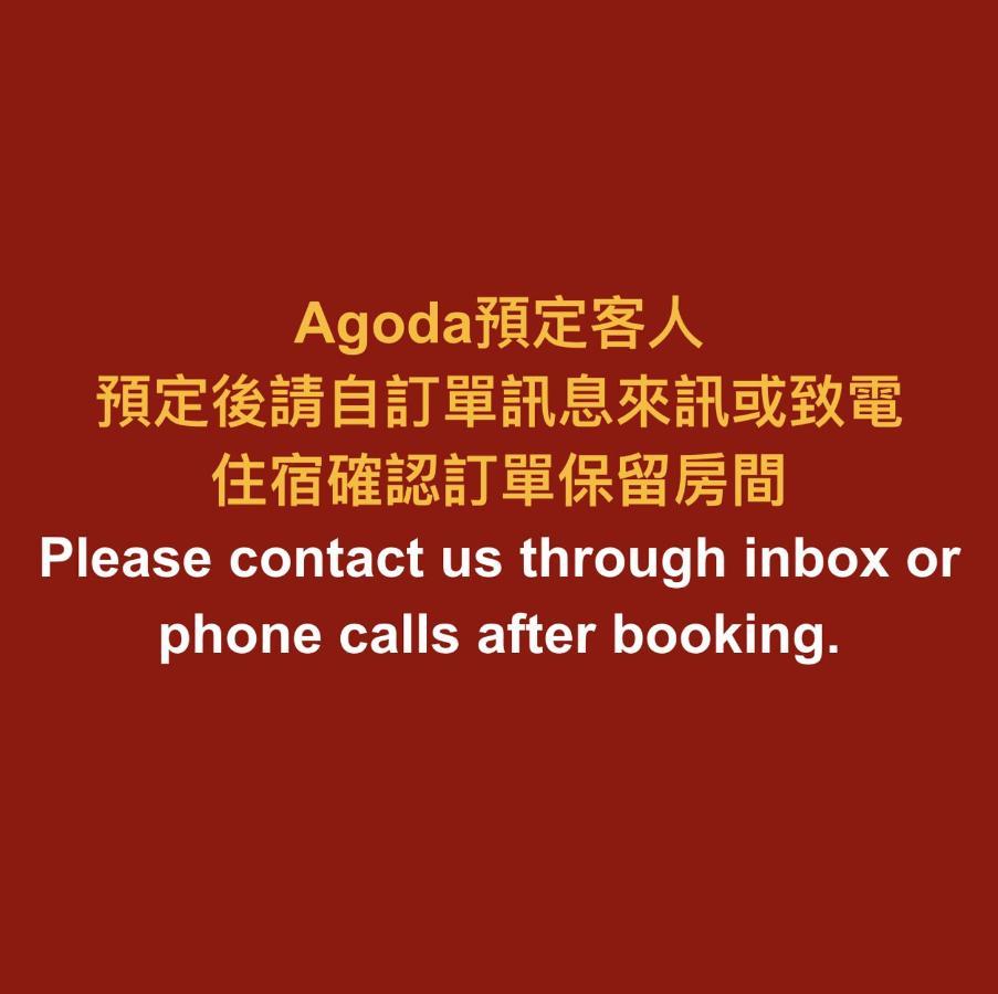 Changsing Business Motel Tainan Exterior photo